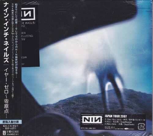 Nine Inch Nails / Year Zero (Japanese Release Uics-1135)