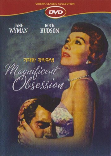 Magnificent Obsession (1954) Jane Wyman, Rock Hudson [All Region, Import]