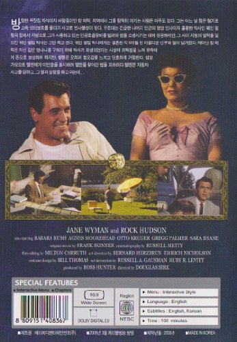Magnificent Obsession (1954) Jane Wyman, Rock Hudson [All Region, Import] thumbnail