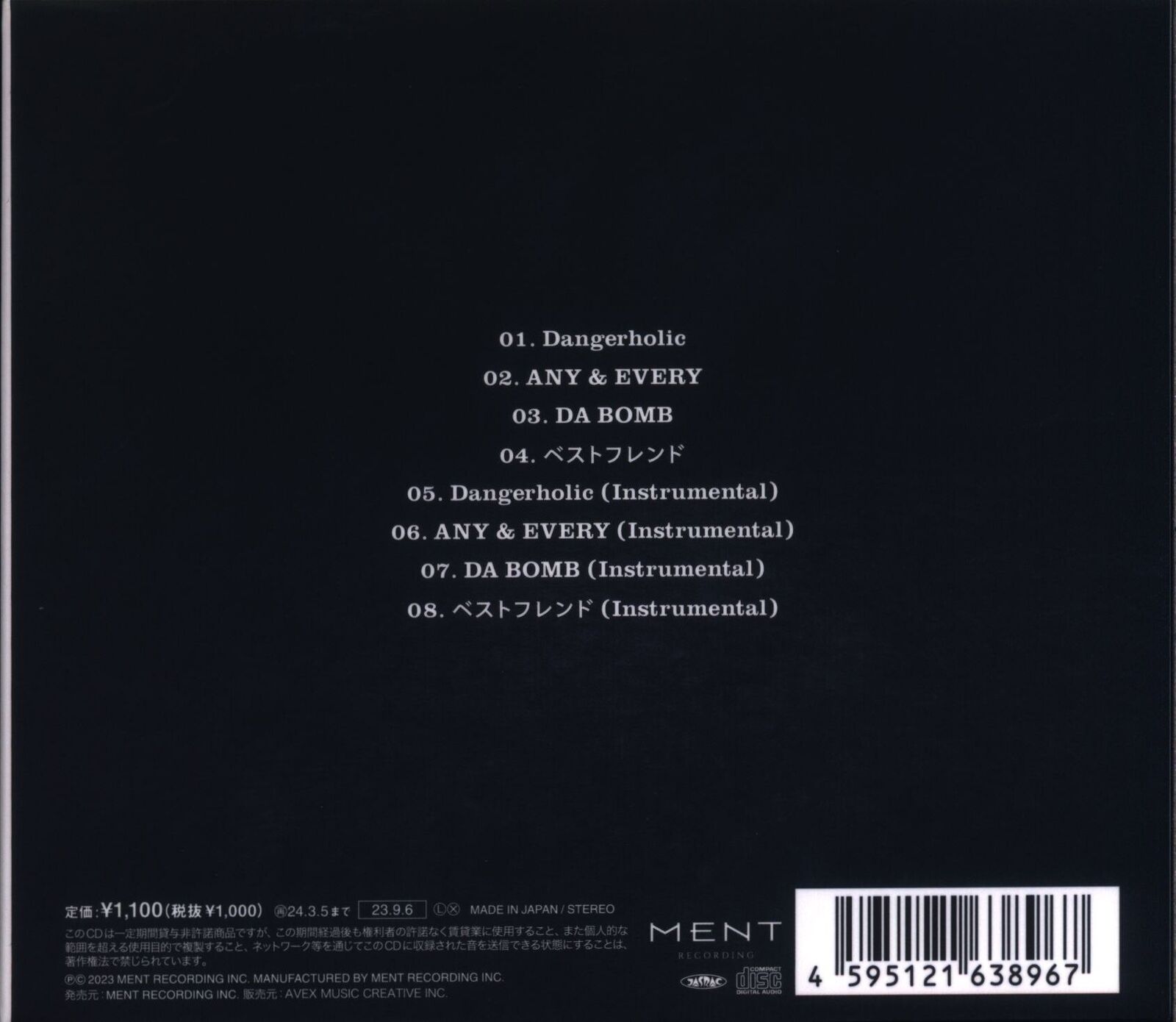 Snow Man Dangerholic (CD) thumbnail