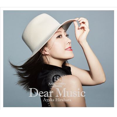 Hirahara Ayaka Dear Music -15Th Anniversary Album- (CD)