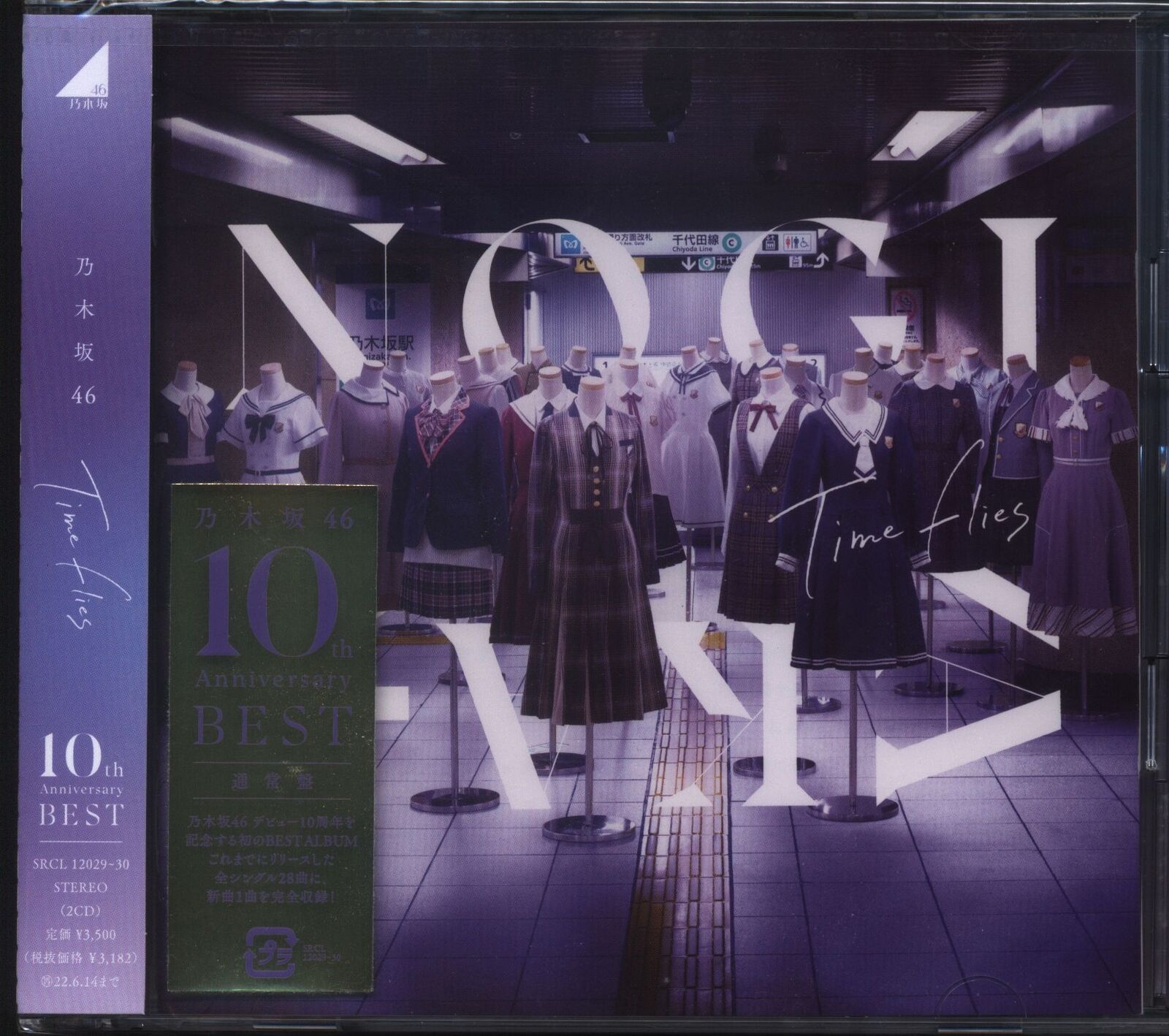 Nogizaka 46 Time Flies Normal Edition