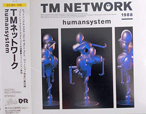 Humansystem
