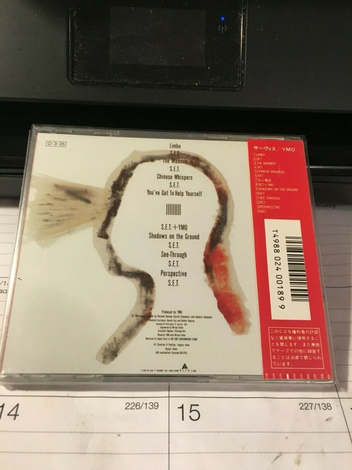 YELLOW MAGIC ORCHESTRA YMO - Service JAPAN IMPORT CD+OBI 32XA-144 1992 thumbnail