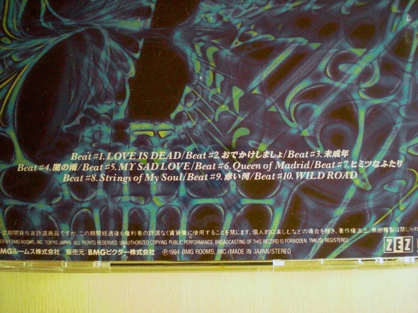 B'z - the 7th Blues [2CD] -- Please Read Full Details thumbnail