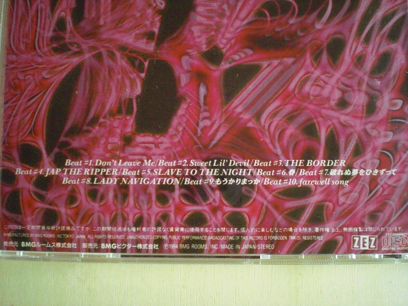 B'z - the 7th Blues [2CD] -- Please Read Full Details thumbnail