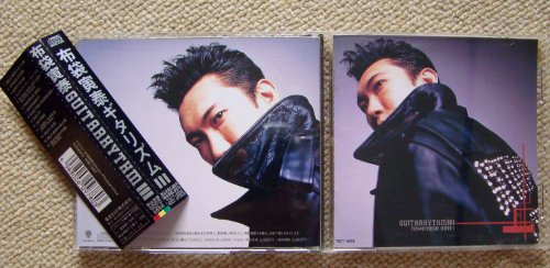 Unknown Artist  GUITARHYTHM III CD