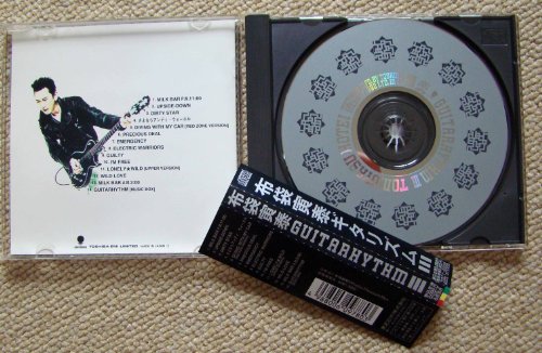 Unknown Artist  GUITARHYTHM III CD thumbnail
