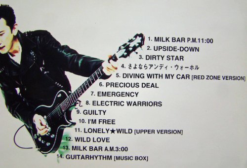 Unknown Artist  GUITARHYTHM III CD thumbnail