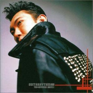 Guitarhythm Iii