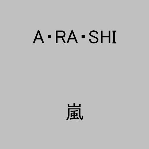 Arashi