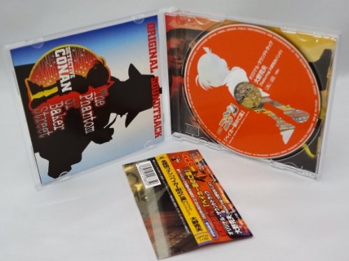 Meitantei Konan Baker Gai No Borei (Original Soundtrack) thumbnail