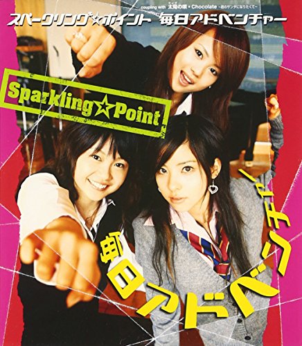 Mainichi Adventure