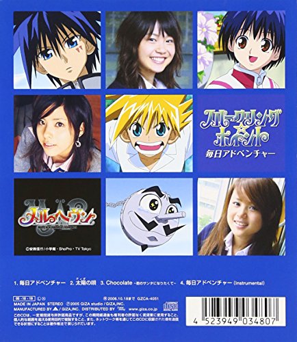 Mainichi Adventure thumbnail