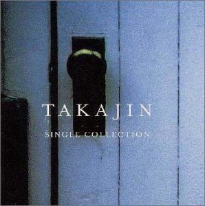 Takajin Single Collection