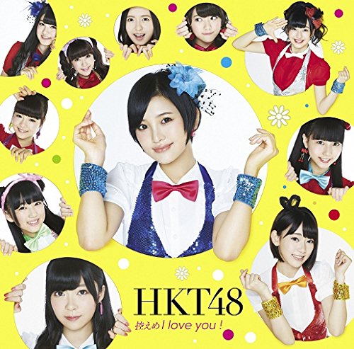 Hkt48  TBA TYPE-a Bonus(DVD) CD