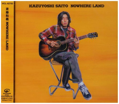 NOWHERE LAND(reissue)
