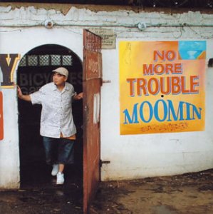 No More Trouble