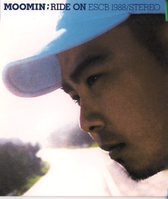 Ride on