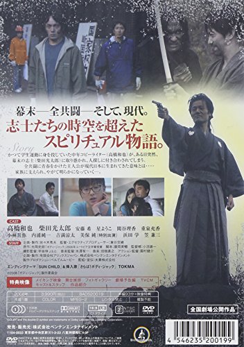 Body Jack (DVD) thumbnail