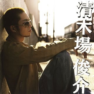 SHUNSUKE KIYOKIBA (CD Only)