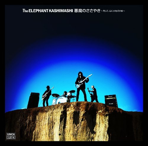 Elephant Kashimashi - Akuma No Sasayaki Soshite Kokoro Ni Hi Wo Tomosu Tabi [Japan CD] UMCK-1374