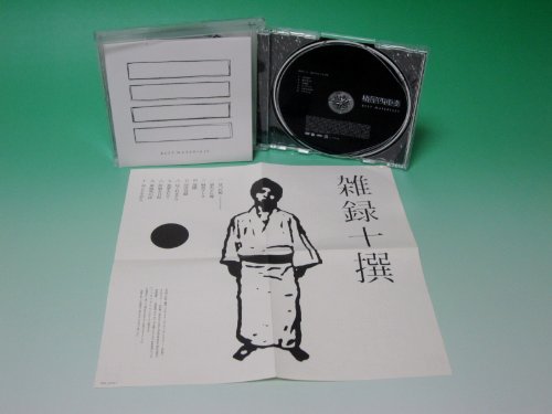 BEST MATERIALS(2CD+DVD)(ltd.ed.) thumbnail