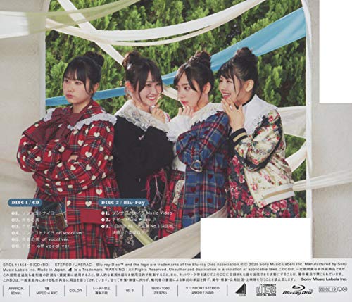 Sonna Kotonaiyo (TYPE-C) thumbnail