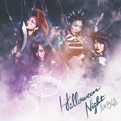 ハロウィン・ナイト Type C 【通常盤】