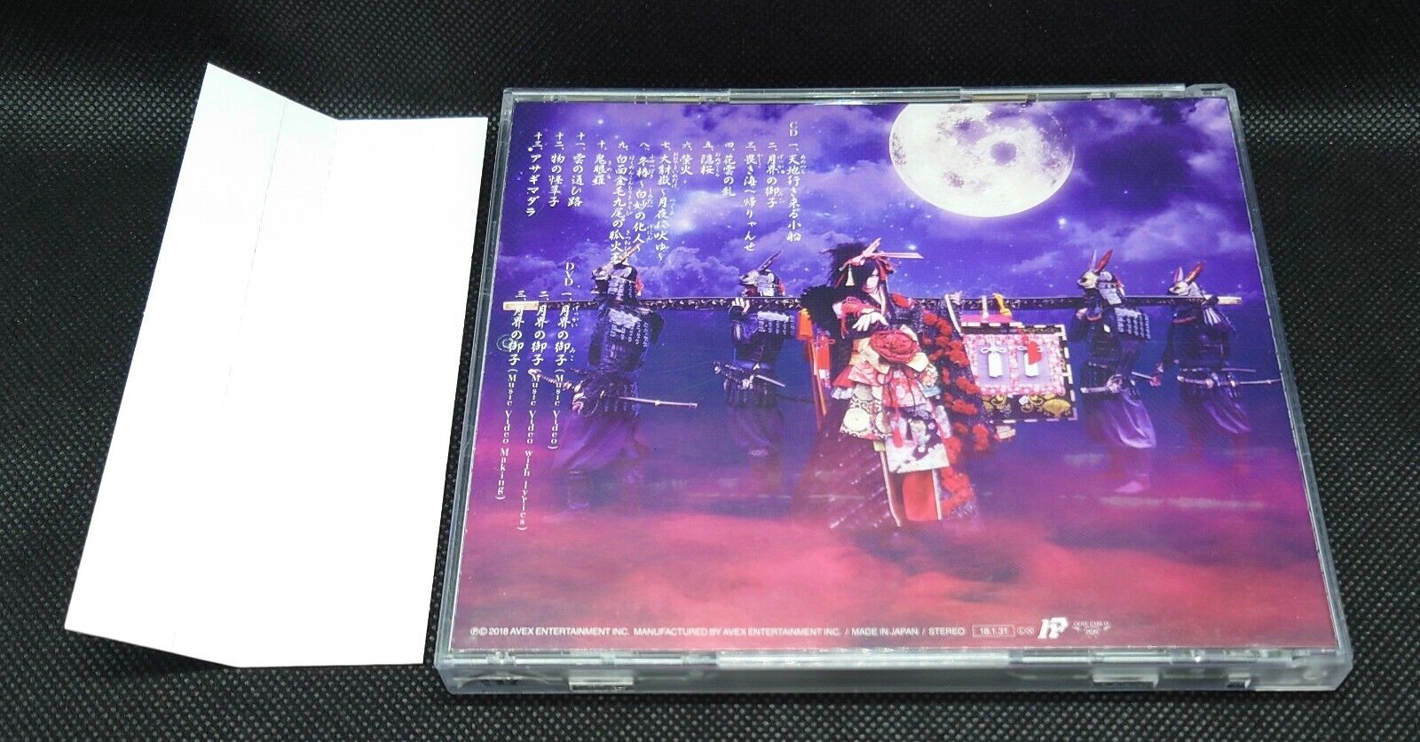 ASAGI MADARA 2018 1st Solo Album CD + DVD Ltd/E Used J-Visual Kei Rock Band D thumbnail