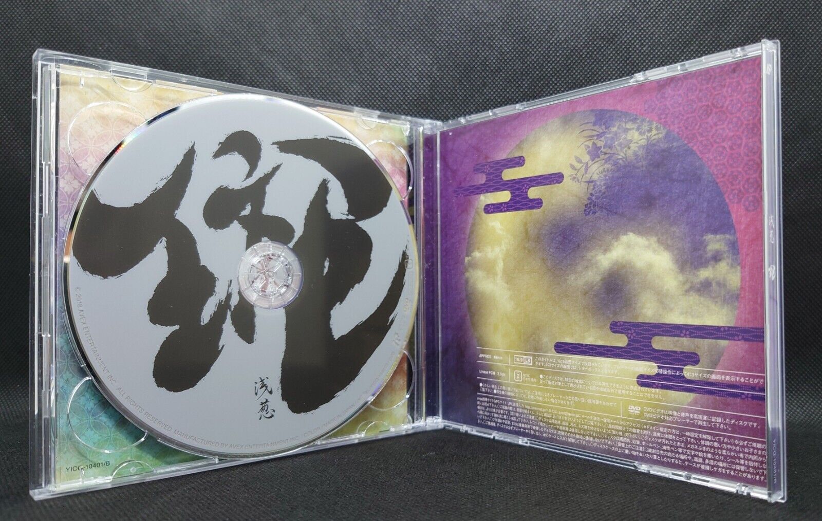 ASAGI MADARA 2018 1st Solo Album CD + DVD Ltd/E Used J-Visual Kei Rock Band D thumbnail