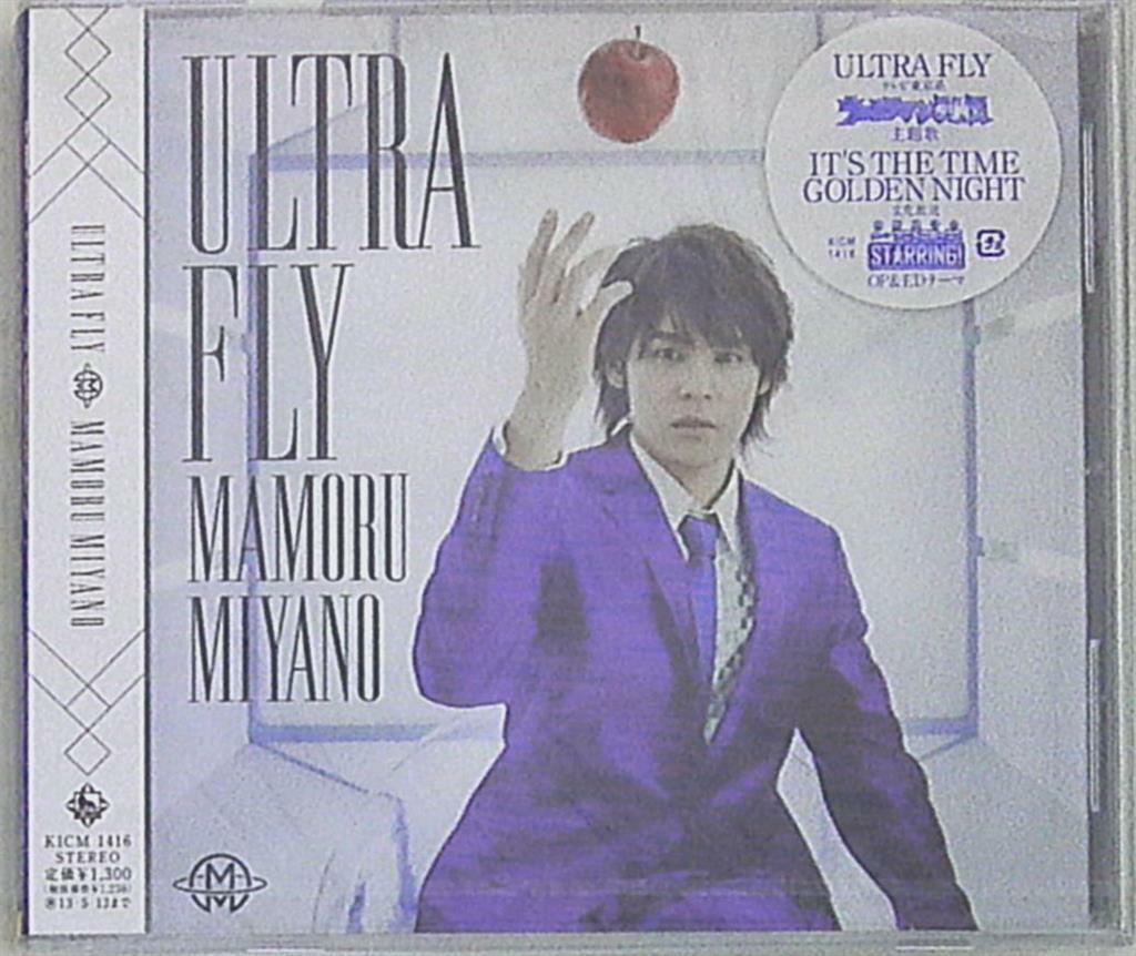 Miyano Mamoru ULTRA FLY