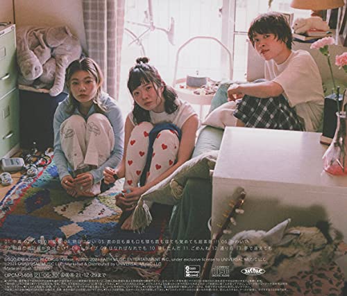 SHISHAMO 7 (Normal Edition) thumbnail