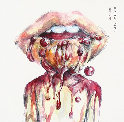 Gogatsu No Hae/Last Virgin