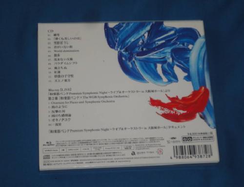Wagakki Band Otonoe CD+Blu-ray Live Edition Avex Trax 2 Discs Album New thumbnail