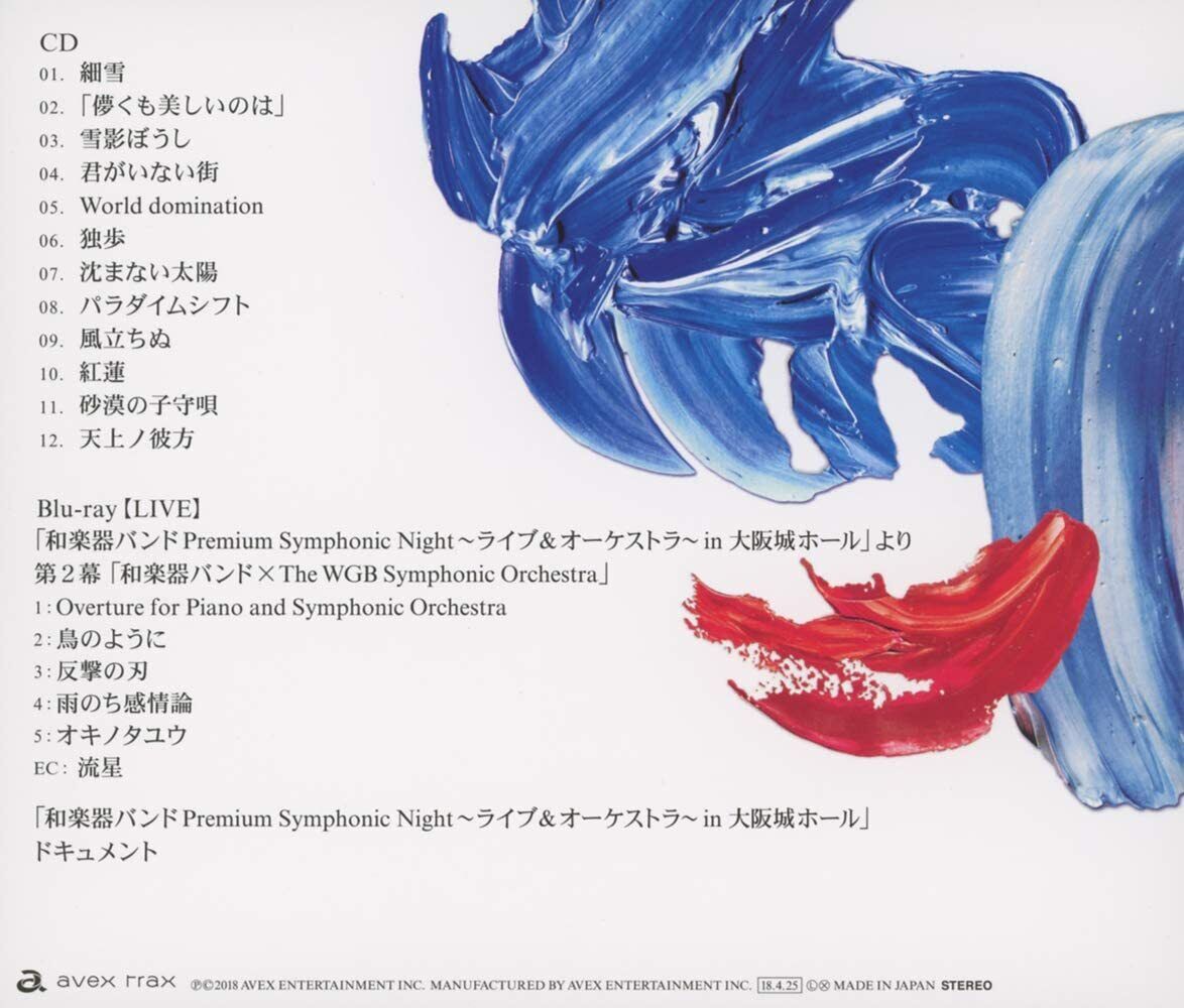 Wagakki Band Otonoe CD+Blu-ray Live Edition Avex Trax 2 Discs Album New thumbnail