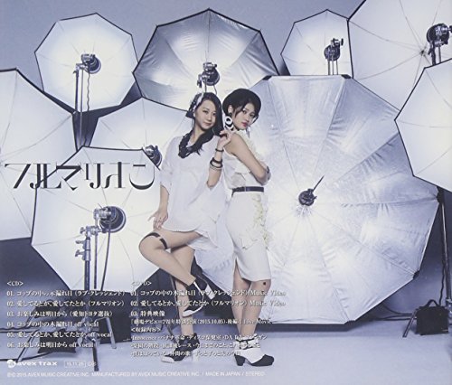 KOP NO NAKA NO KOMOREBI TYPE-C(+DVD)(ltd.) thumbnail
