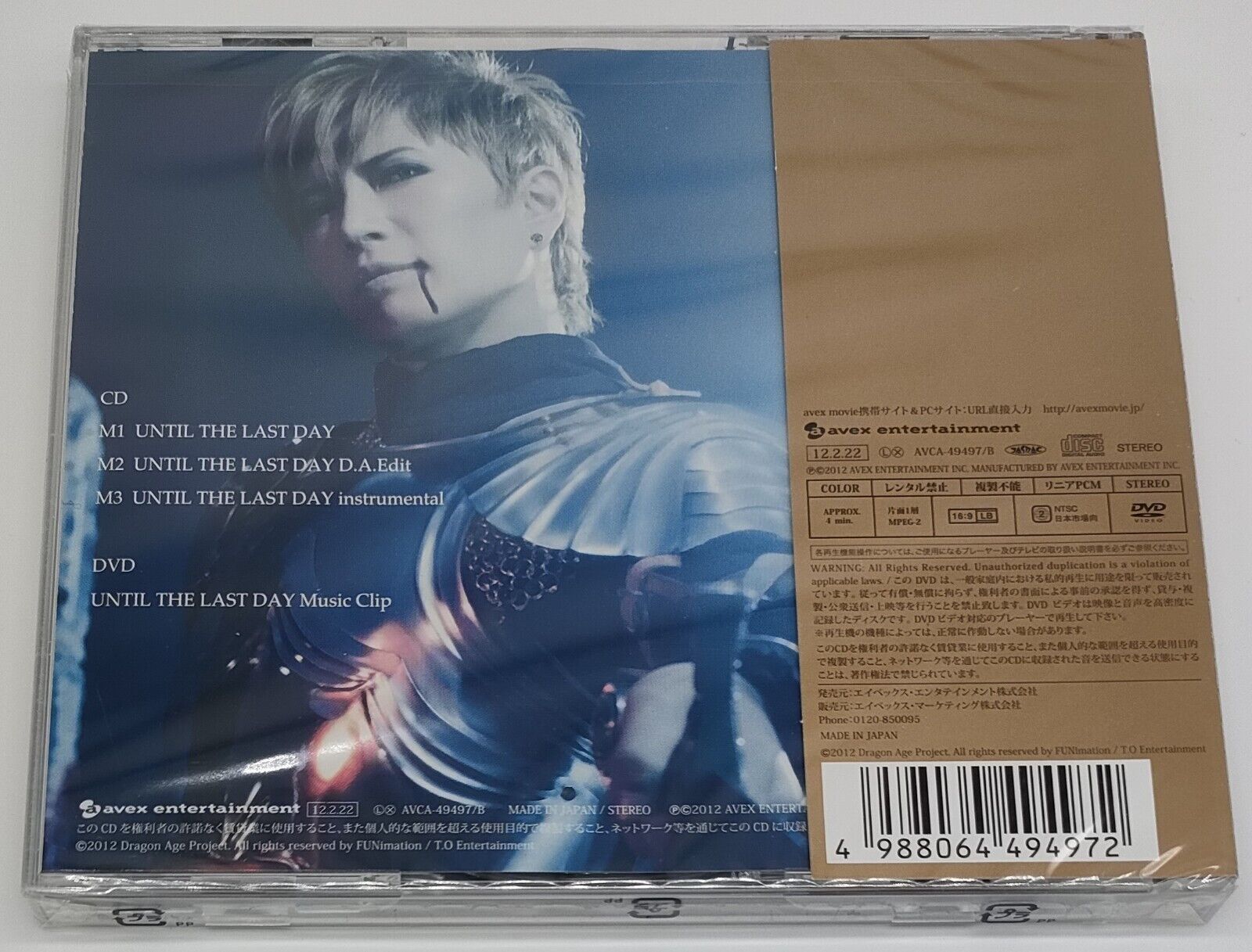 Gackt: Until the Last Day - CD DVD Sealed 2012 Made in Japan thumbnail