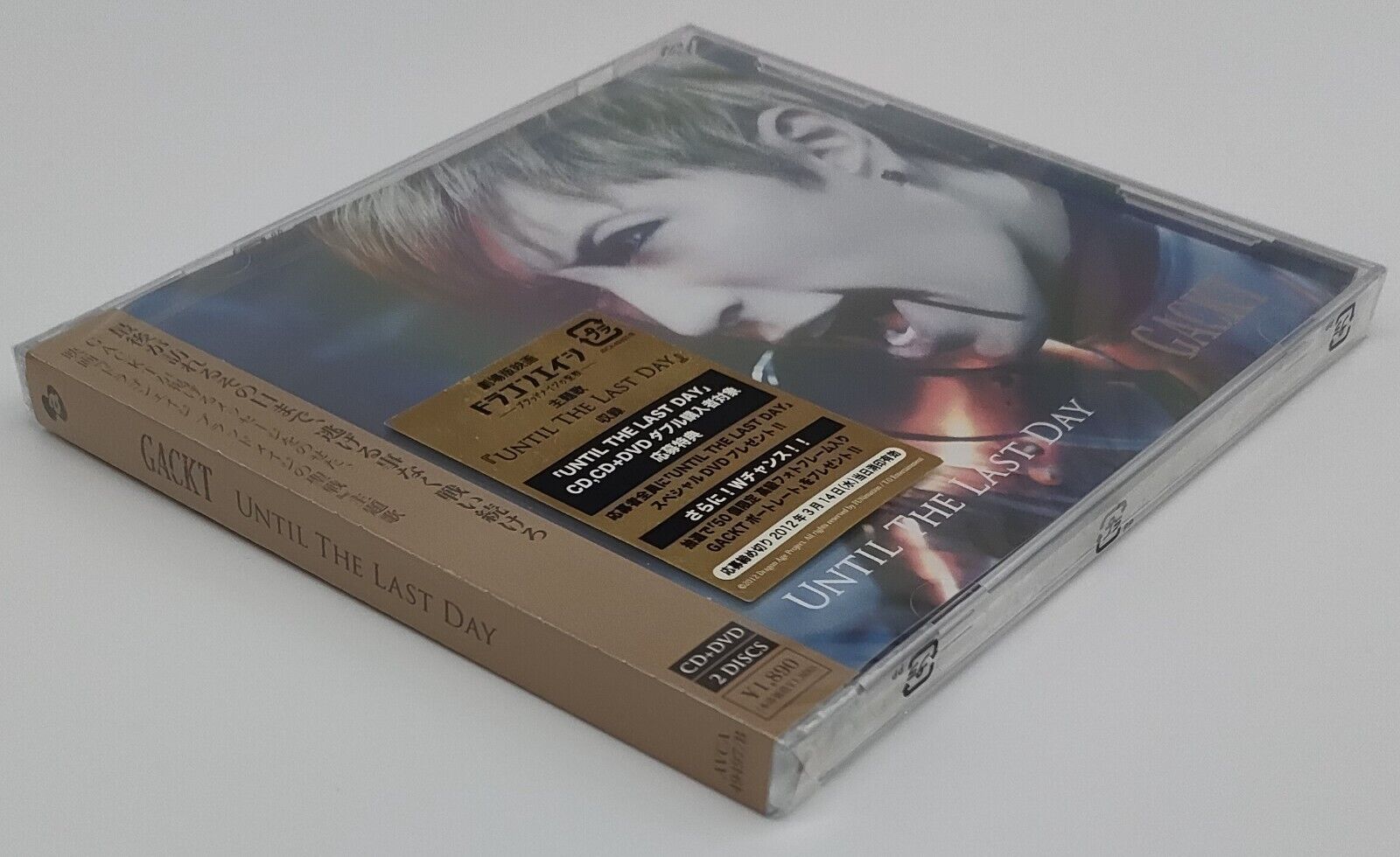 Gackt: Until the Last Day - CD DVD Sealed 2012 Made in Japan thumbnail