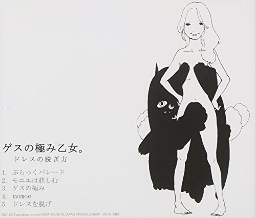 Dress No Nugikata thumbnail