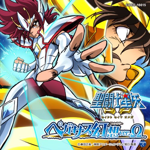 Make-up Feat.Nakagawa Shok Pegasus Fantasy Ver. Omega (CD)
