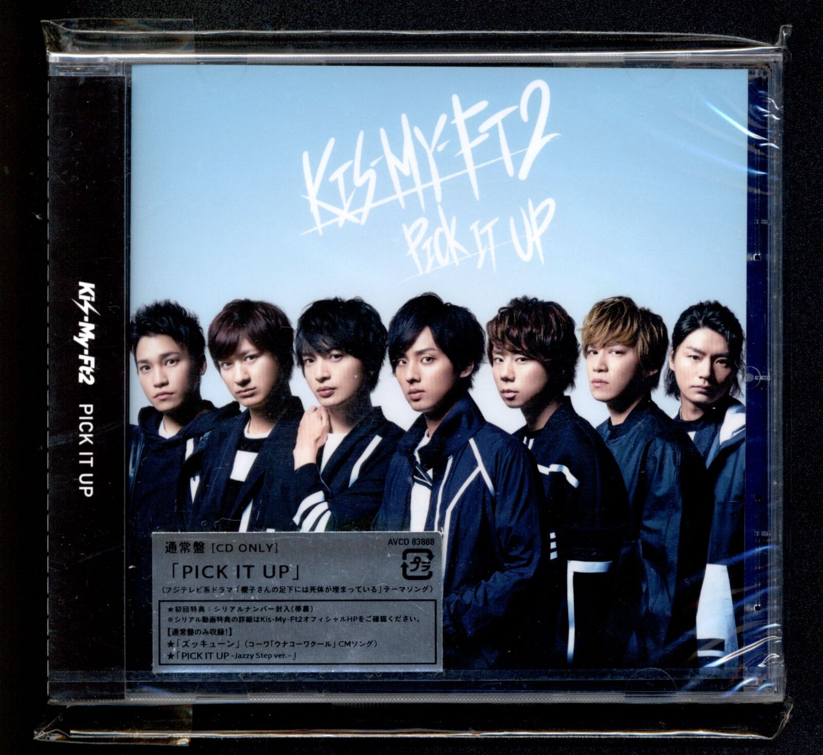 Kis-My-Ft2 