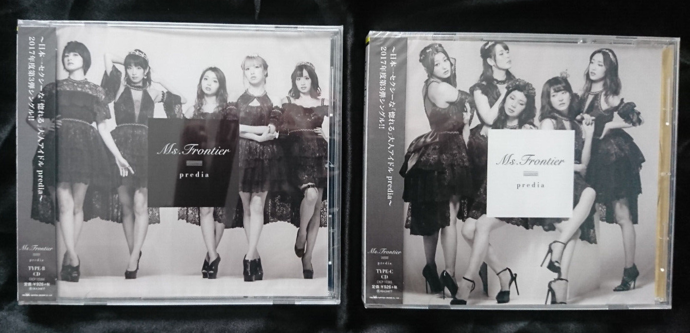 Ms.Frontier -Predia CD