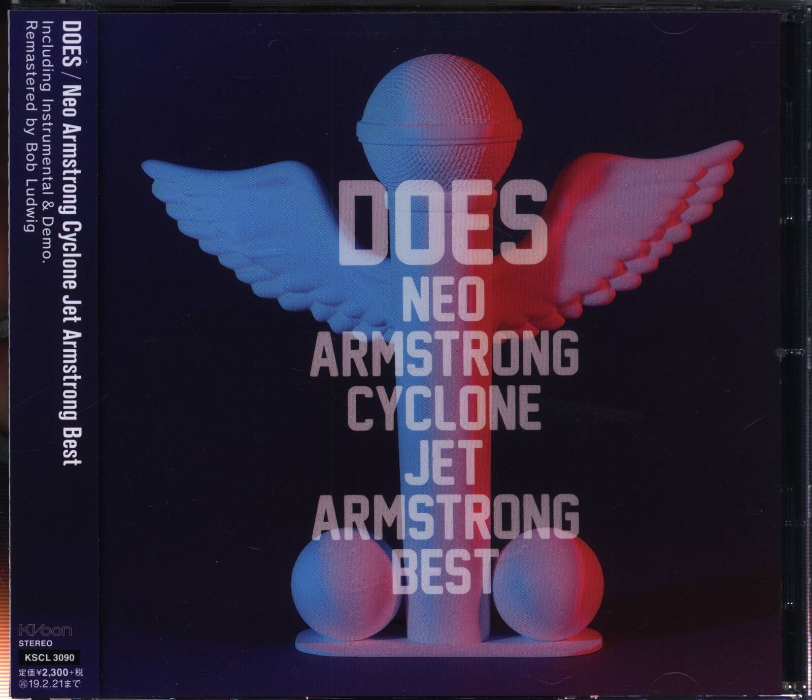 Anime CD DOES Neo Armstrong Cyclone Jet Armstrong Vest