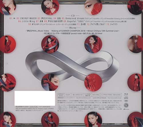 Spiral (Limited) thumbnail