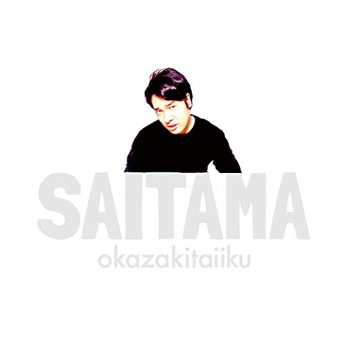 SAITAMA (First Press Limited Edition) (DVD Included)