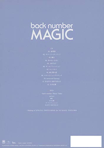Back Number (CD/DVD) thumbnail