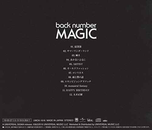 Back Number Magic (CD) thumbnail