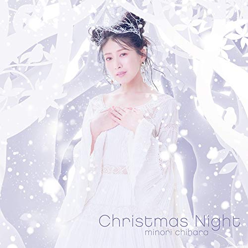 劇場アニメ『サンタ・カンパニー クリスマスの秘密 』主題歌「Christmas Night」
