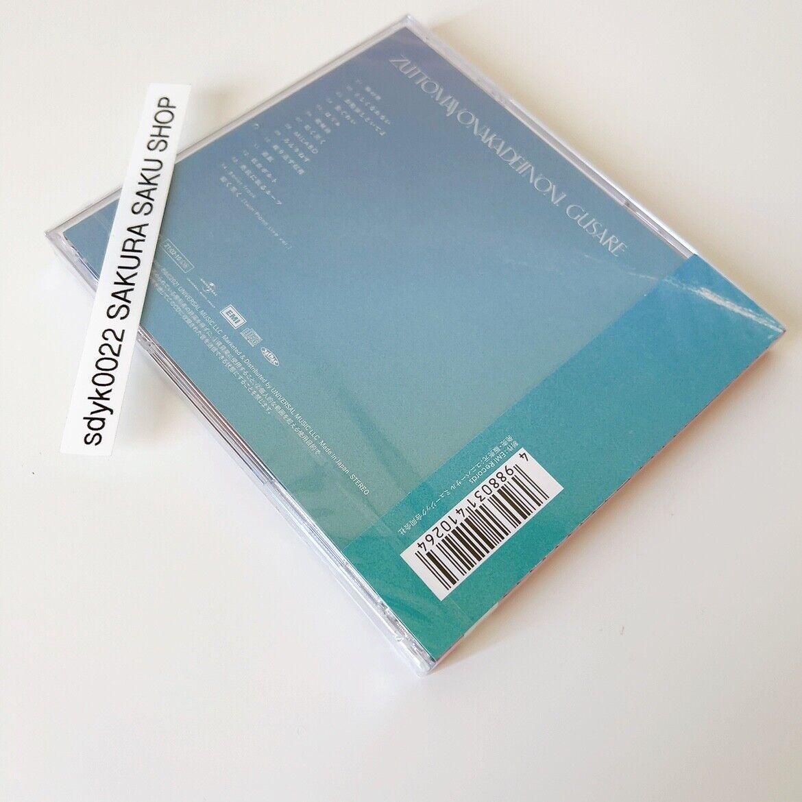 Zutomayo Gusare (CD) thumbnail